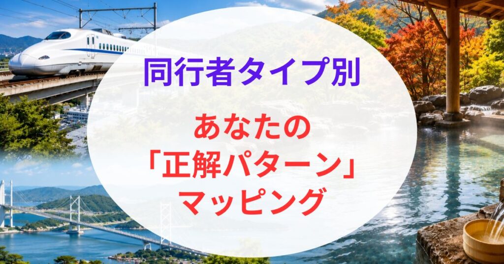 山陽新幹線駅から近い温泉05